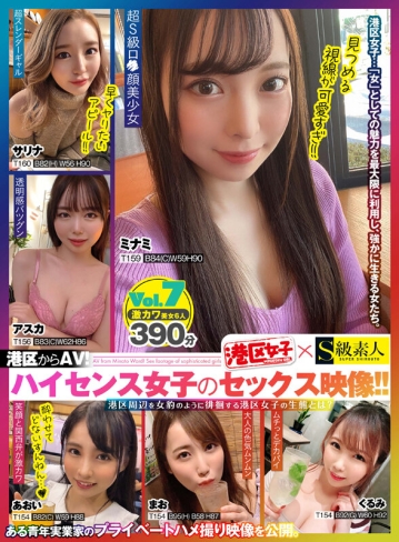 SQMJ-007/sqmj00007のキービジュアル