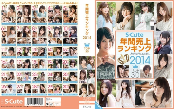 SQTE-071/sqte00071のメインビジュアル