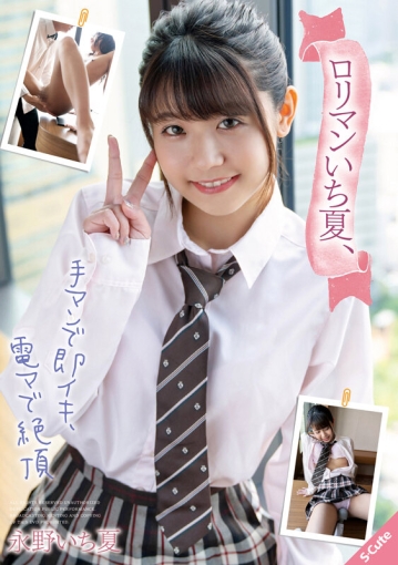 SQTE-401/sqte00401のキービジュアル