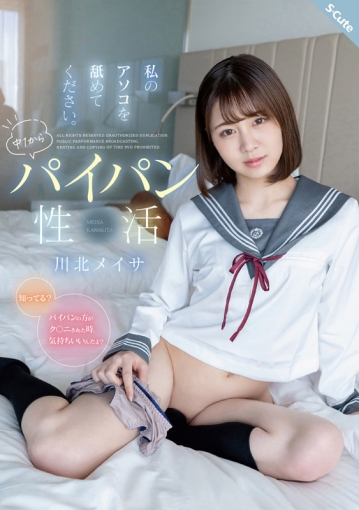 SQTE-416/sqte00416のキービジュアル