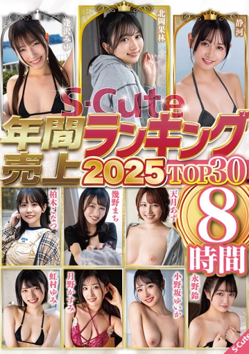 SQTE-638/sqte00638のキービジュアル