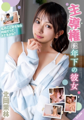 SQTE-714/sqte00714のキービジュアル