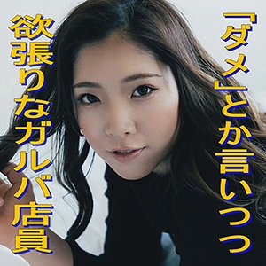 SR-015/sr0015のメインビジュアル