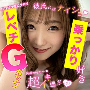 SR-017/sr0017のメインビジュアル
