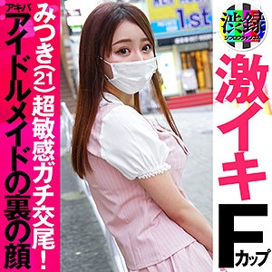 SRC-002/src002のメインビジュアル