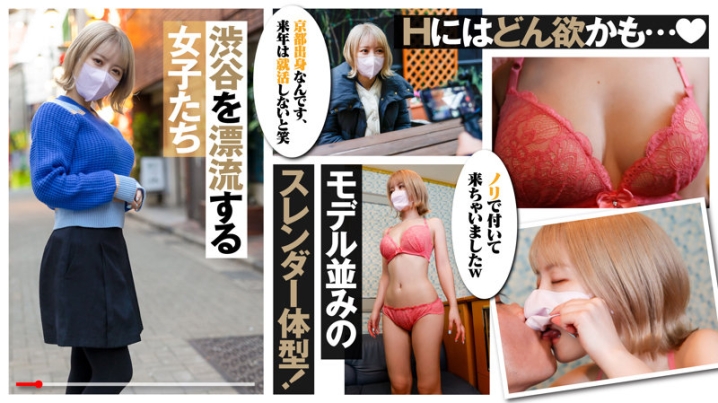 SRC-006/src006のキービジュアル