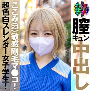 SRC-006/src006のメインビジュアル