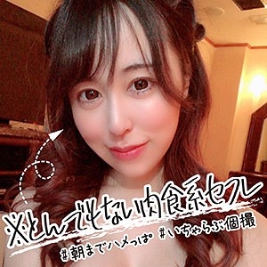 SRCN-012/srcn012のメインビジュアル