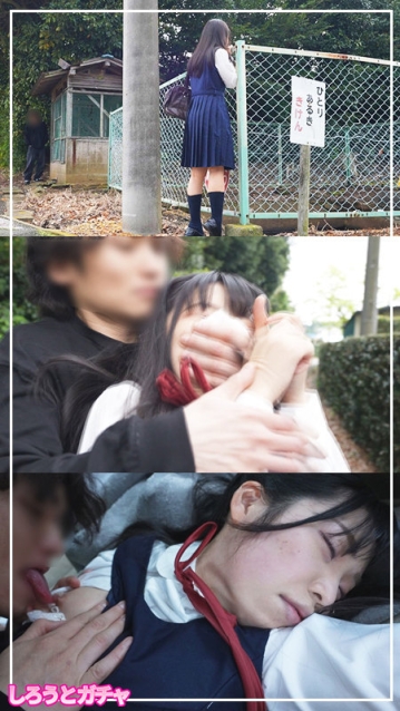 SRGT-012/srgt012のキービジュアル