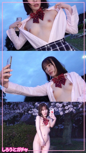SRGT-017/srgt017のキービジュアル