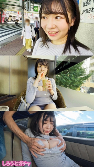 SRGT-061/srgt061のキービジュアル