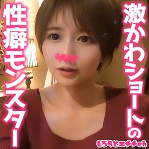 SRH-002/srh002のメインビジュアル