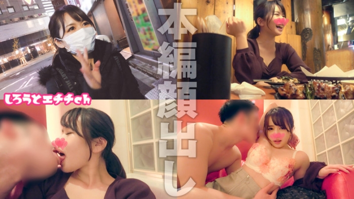 SRH-012/srh012のキービジュアル