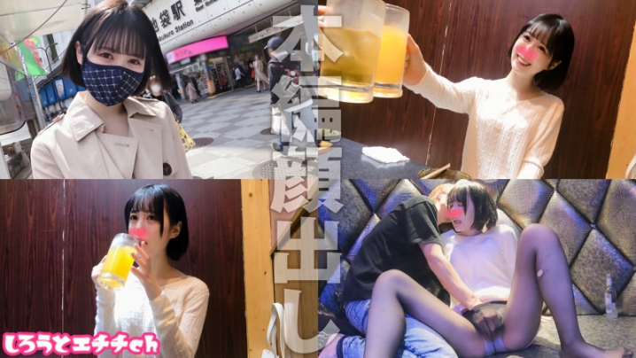 SRH-014/srh014のキービジュアル