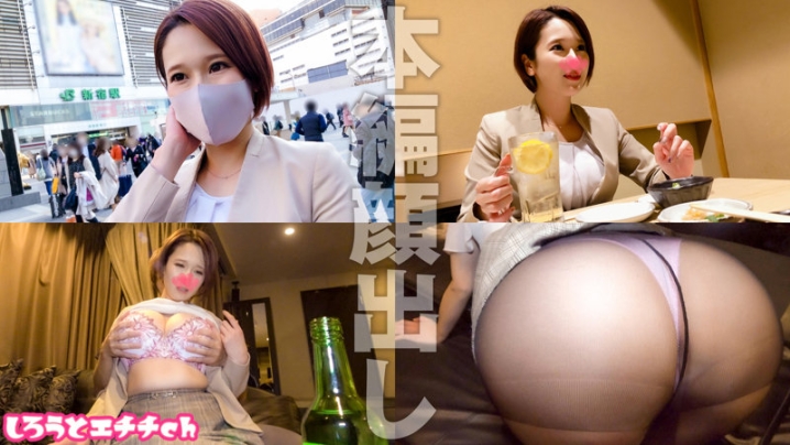 SRH-015/srh015のキービジュアル