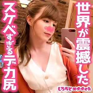 SRH-019/srh019のメインビジュアル