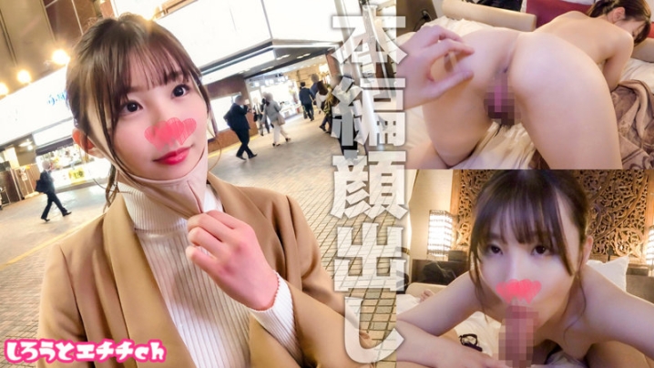 SRH-022/srh022のキービジュアル