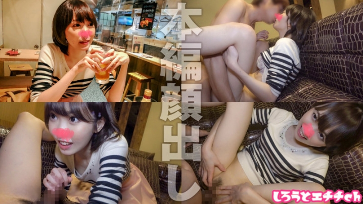SRH-030/srh030のキービジュアル