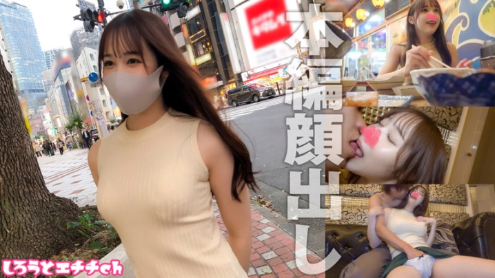 SRH-035/srh035のキービジュアル