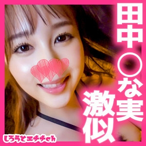SRH-035/srh035のメインビジュアル