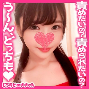 SRH-041/srh041のメインビジュアル