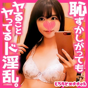 SRH-043/srh043のメインビジュアル
