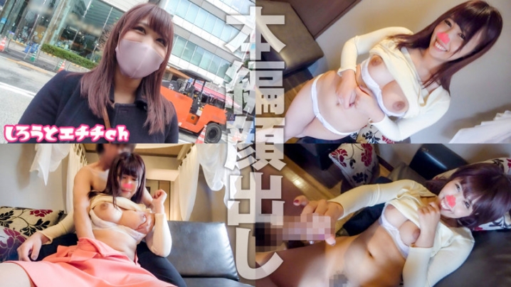 SRH-056/srh056のキービジュアル