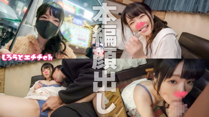 SRH-059/srh059のキービジュアル