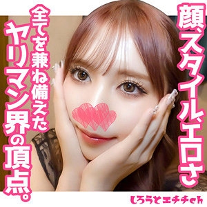 SRH-062/srh062のメインビジュアル