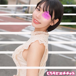 SRH-071/srh071のメインビジュアル