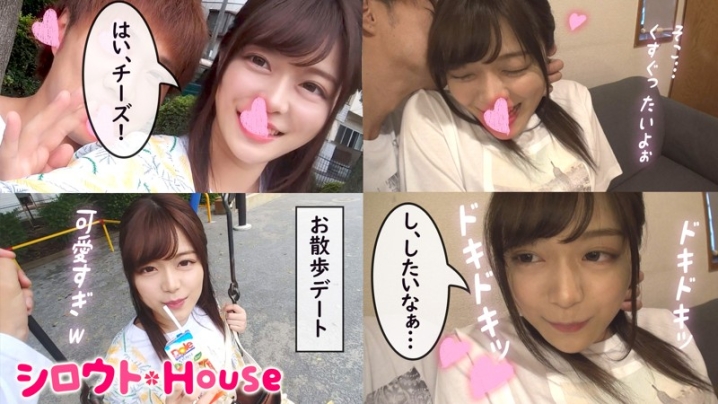 SRHO-006/srho006のキービジュアル