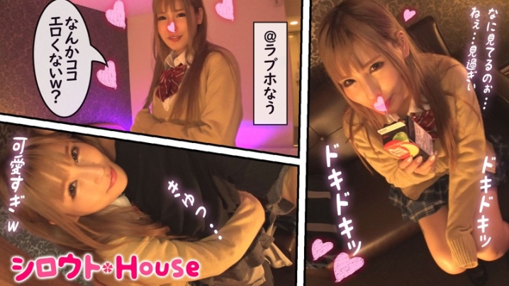 SRHO-010/srho010のキービジュアル