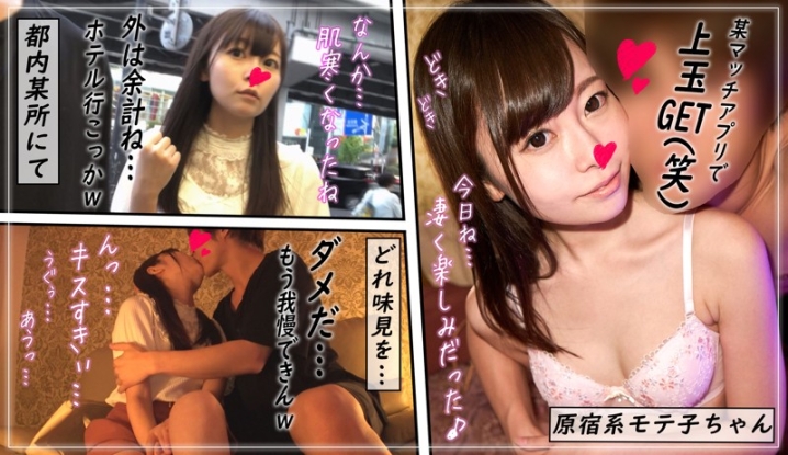 SRHO-013/srho013のキービジュアル