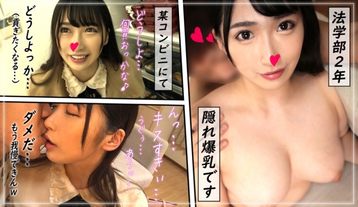 SRHO-019/srho019のキービジュアル
