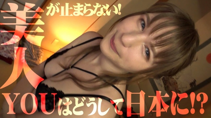 SRHO-023/srho023のティザービジュアル1
