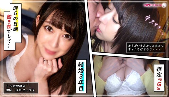 SRHO-027/srho027のキービジュアル