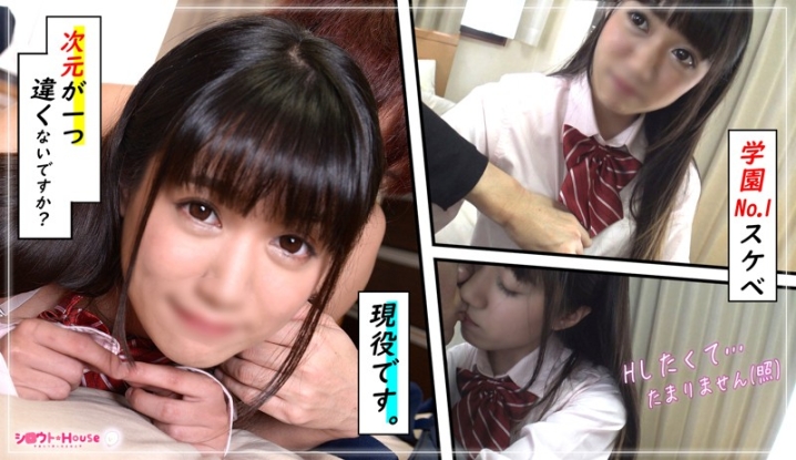 SRHO-029/srho029のキービジュアル