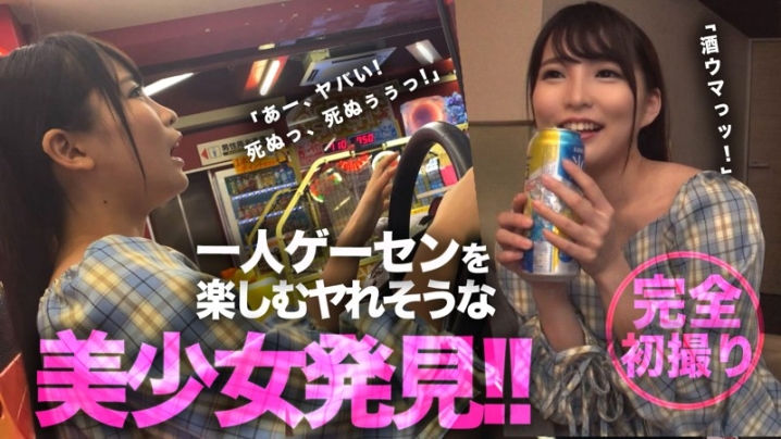 SRHO-035/srho035のキービジュアル
