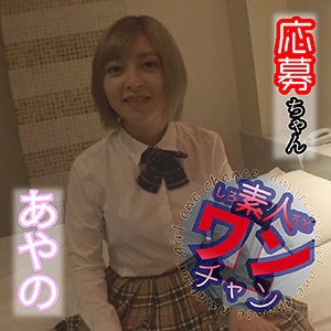 SROC-001/sroc001のメインビジュアル