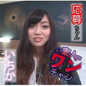 SROC-014/sroc014のメインビジュアル