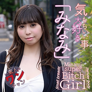 SROC-033/sroc033のメインビジュアル