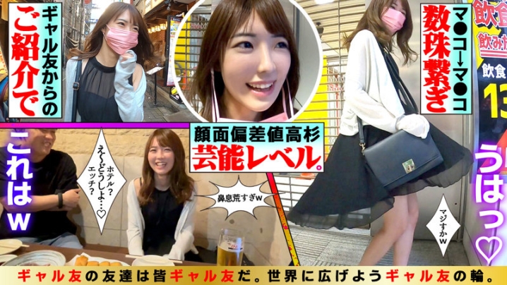 SROM-006/srom006のキービジュアル