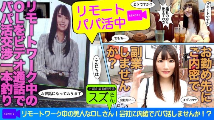 SROM-010/srom010のキービジュアル