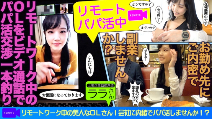 SROM-018/srom018のキービジュアル