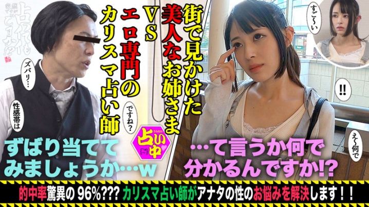 SROM-021/srom021のキービジュアル