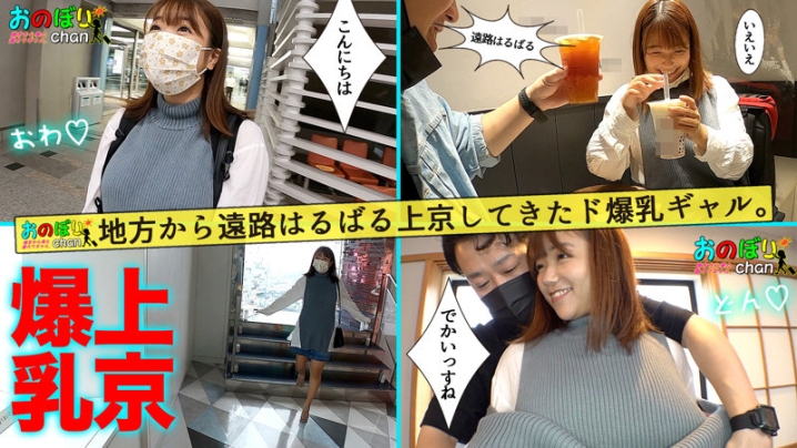 SROM-023/srom023のキービジュアル
