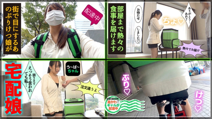 SROM-026/srom026のキービジュアル