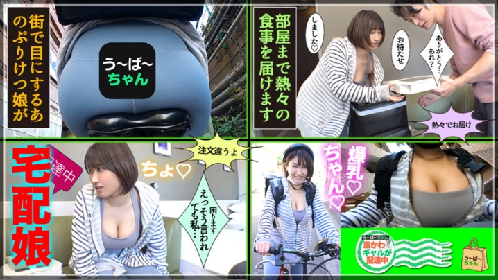 SROM-029/srom029のキービジュアル