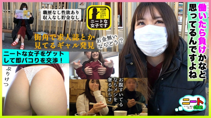 SROM-041/srom041のキービジュアル