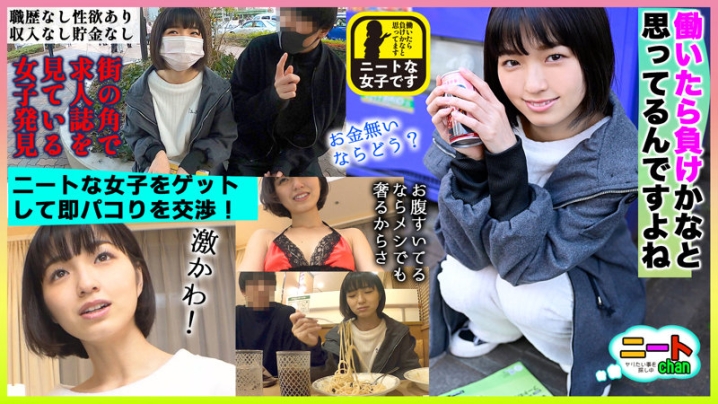 SROM-044/srom044のキービジュアル